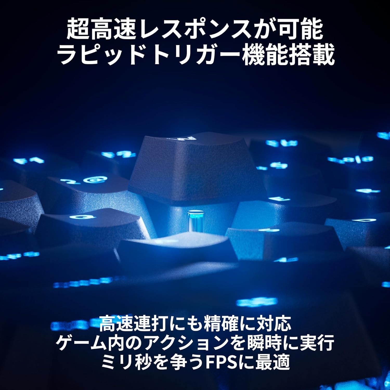 ゲーミングキーボード