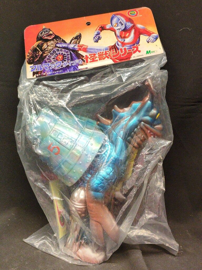 M1号 ヤドカリン ヤドカリン of ウルトラ怪獣.com