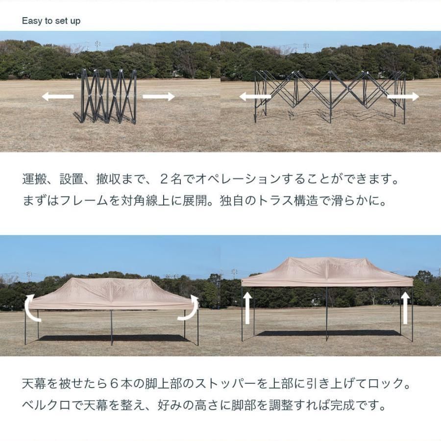 テント