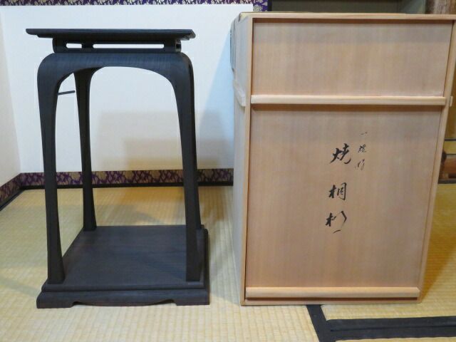 十月◆特売品 平安表派 川瀬表完作 裏千家八代 又玄斎 一燈好写 焼桐棚 茶道具 激 〔税込 〕