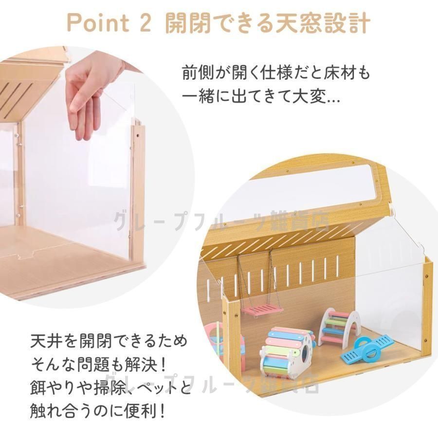 特大サイズ木製ケージ【未使用】 新品未使用ハムスター ケージ 木製 大型 透明 小動物 ケージ