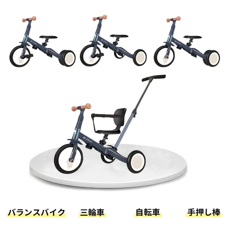 乗用玩具