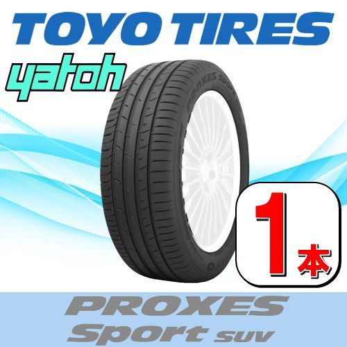 255/55R19 新品サマータイヤ 1本 トーヨー プロクセススポーツ TOYO