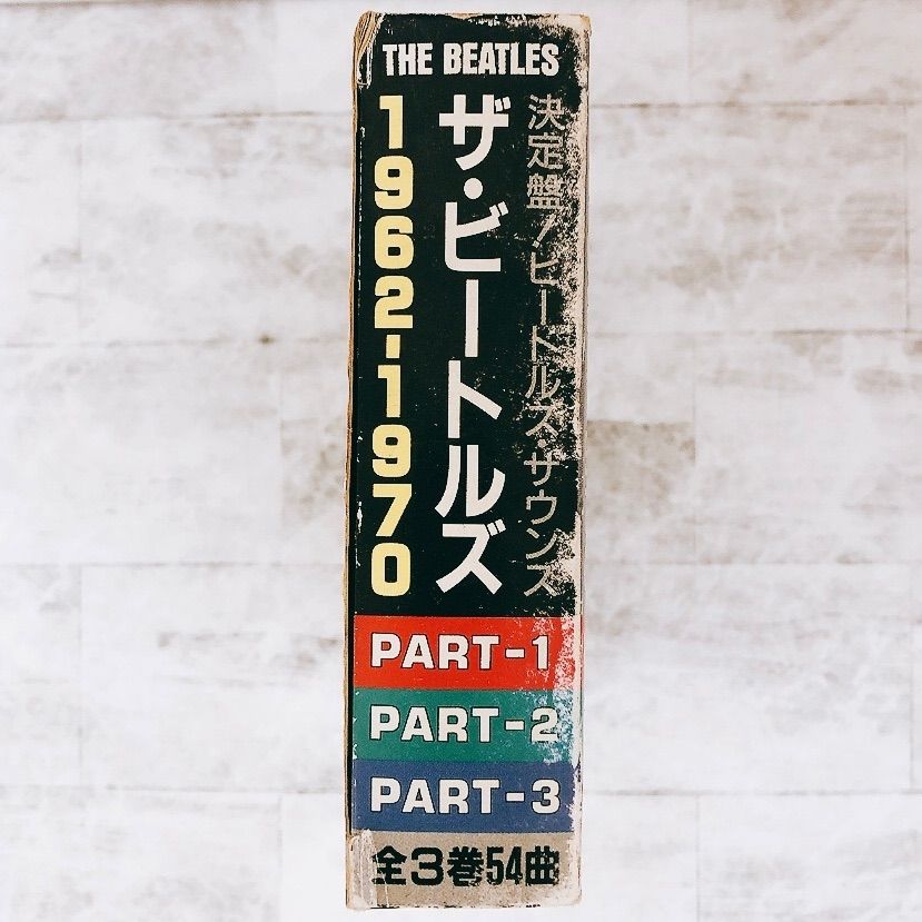 中古CD】「THE BEATLES 1962-1970 PART-1-2-3」CDボックスセット