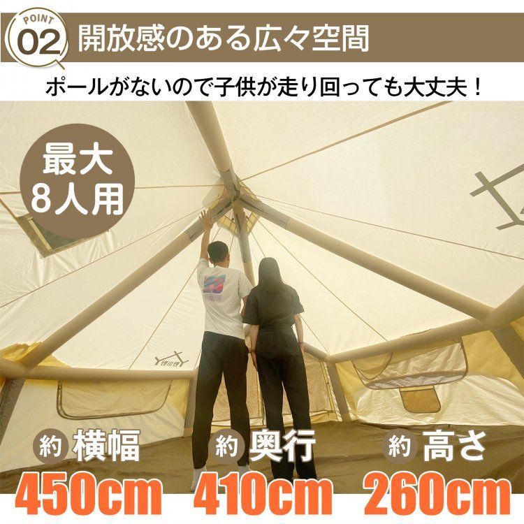 キャンプ