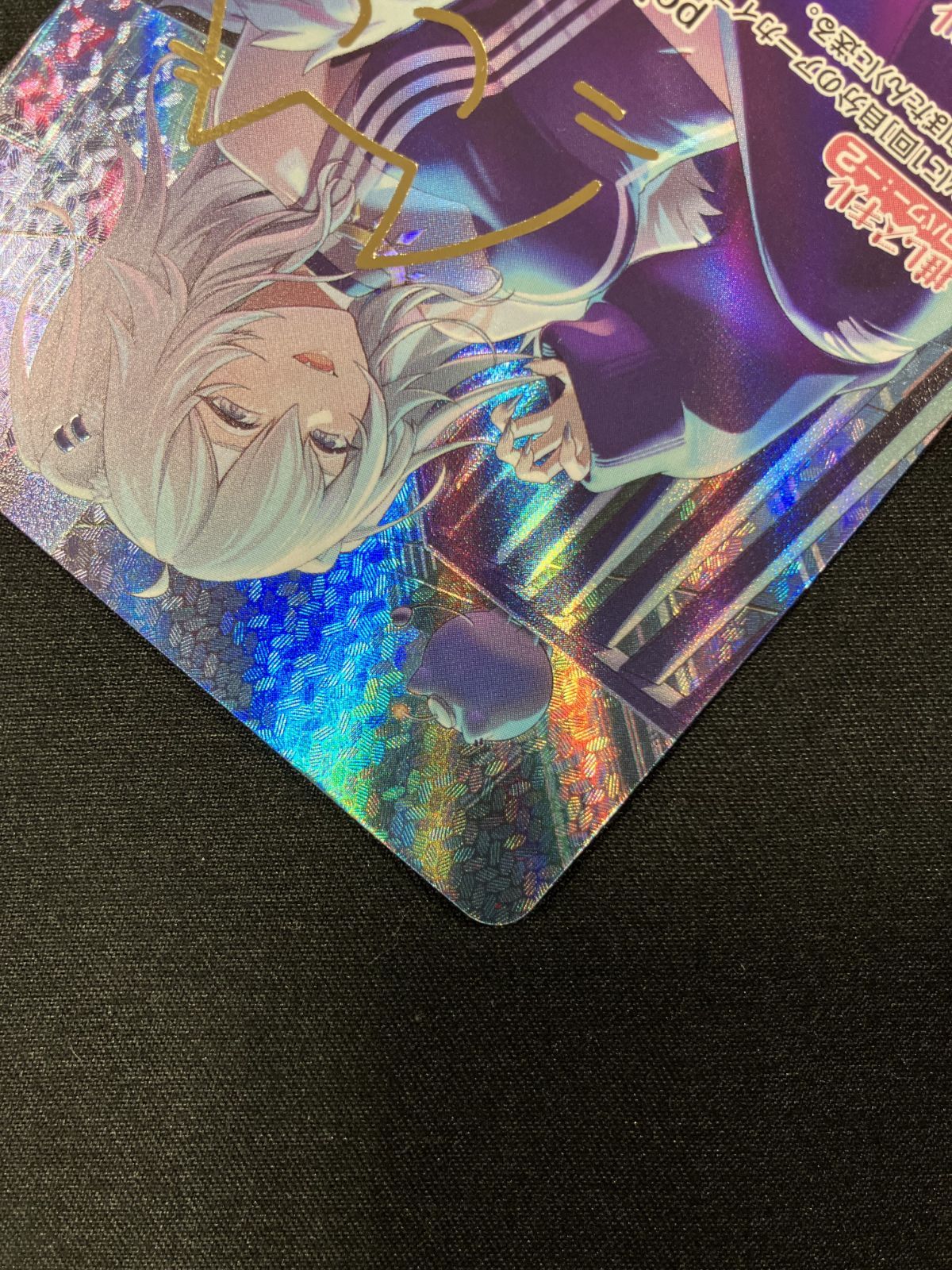 箔押しサイン入り