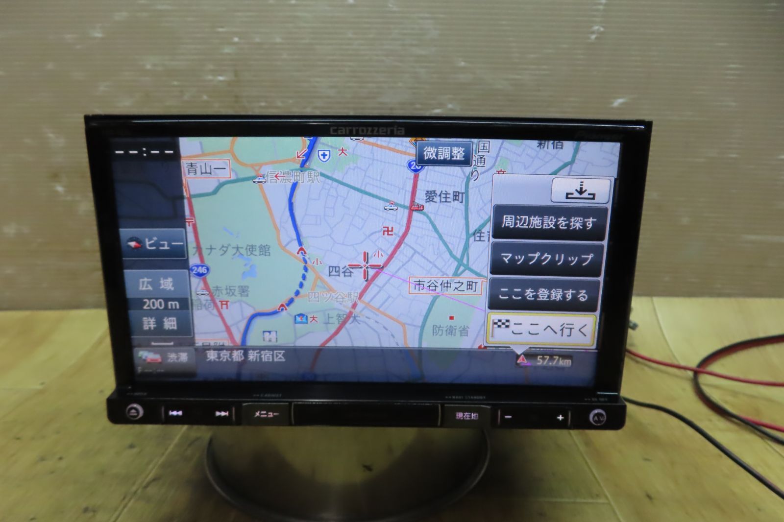 付 F2238|カロッツェリア AVIC-RZ33 メモリーナビ 地図2015年 地デジTVワンセグ内蔵 CD DVD再生OK