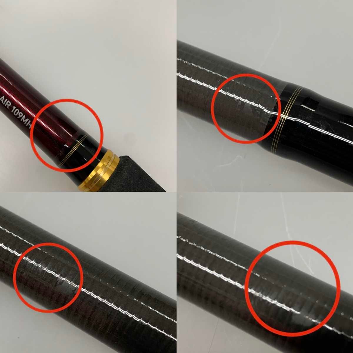 ○○DAIWA ダイワ ルアーロッド オーバーゼア AIR 109mh