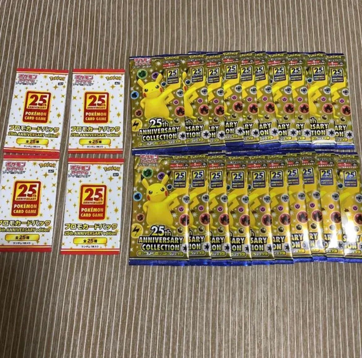 ポケモンカード 25th anniversary プロモ 20パック