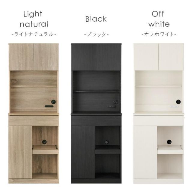 キッチンカウンター 幅120cm シンプル おしゃれ 食器棚 収納 d4208