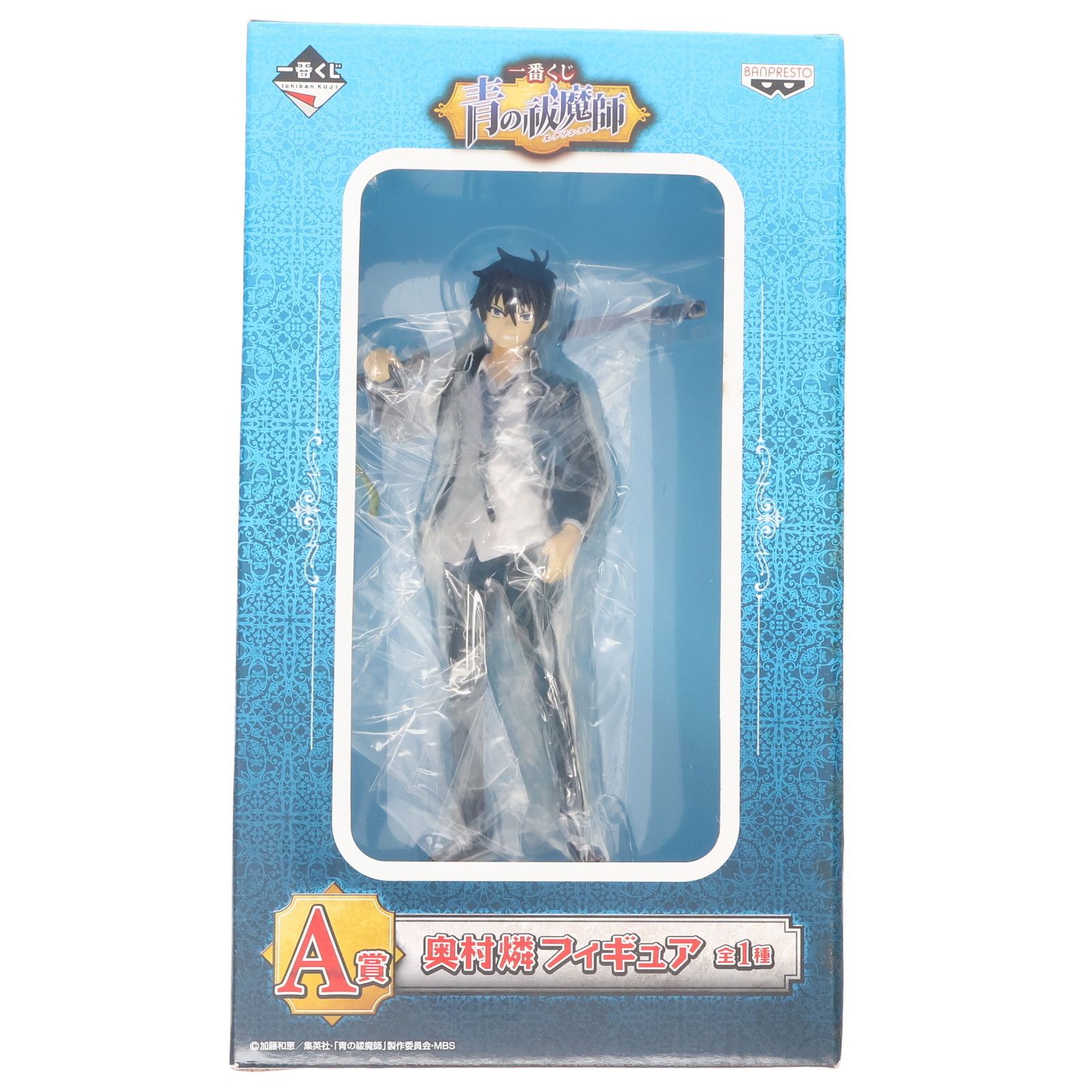 一番くじ　青の祓魔師　A賞　奥村燐　フィギュア | 一番くじ 青の祓魔師 青き炎再び ラストワン賞 奥村燐フィギュア スペシャルカラーver. | フィギュア・ドール 通販