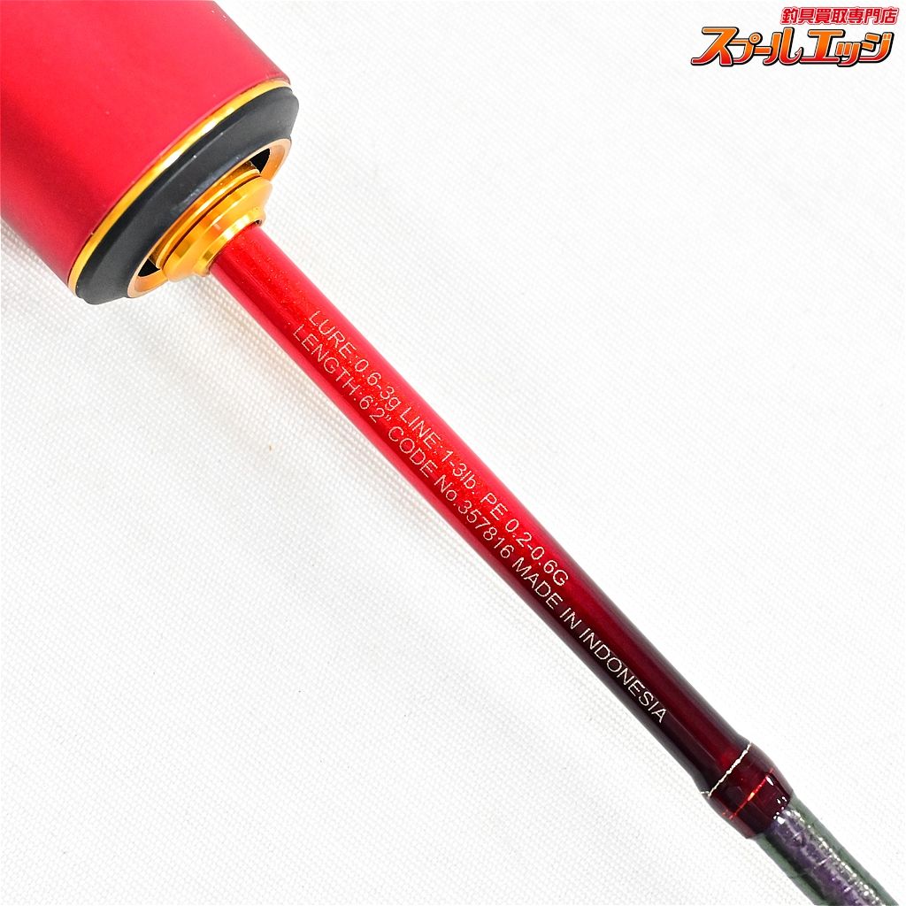 ワールドシャウラ テクニカルエディション S62XUL-F/2 新品未使用品 ワールドシャウラテクニカルエディション S62XUL-F