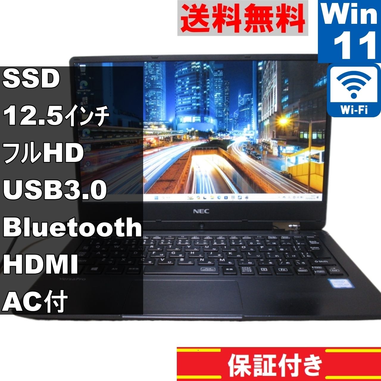 NEC VersaPro PC-VKA10HGG6QD3【M.2 SSD搭載】　Core m3 7Y30　【Windows11 Home】MS 365 Office Web／Wi-Fi／長期保証 [90435]