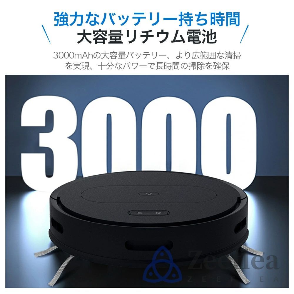 超薄型 自動充電
