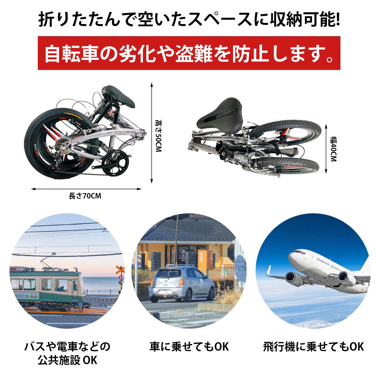 超レア品 【20インチ】 KIK-TS20 ミニベロ 折り畳み自転車 - メルカリ