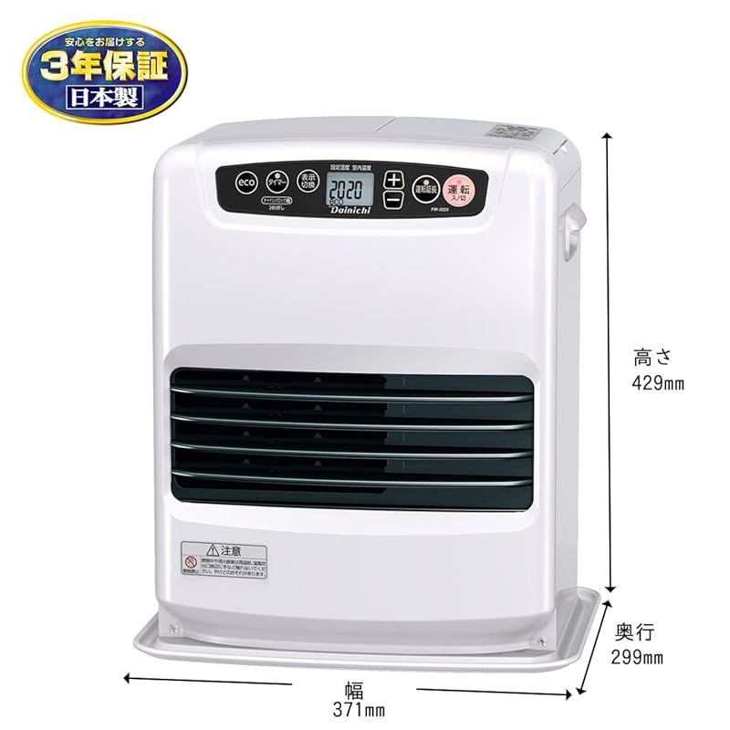 ダイニチ Dainichi 石油ファンヒーター 小型 木造9畳まで|コンクリート12畳まで Sタイプ ムーンホワイト FW-32S5-W 0 USTAUSTRALIA_COM_AU