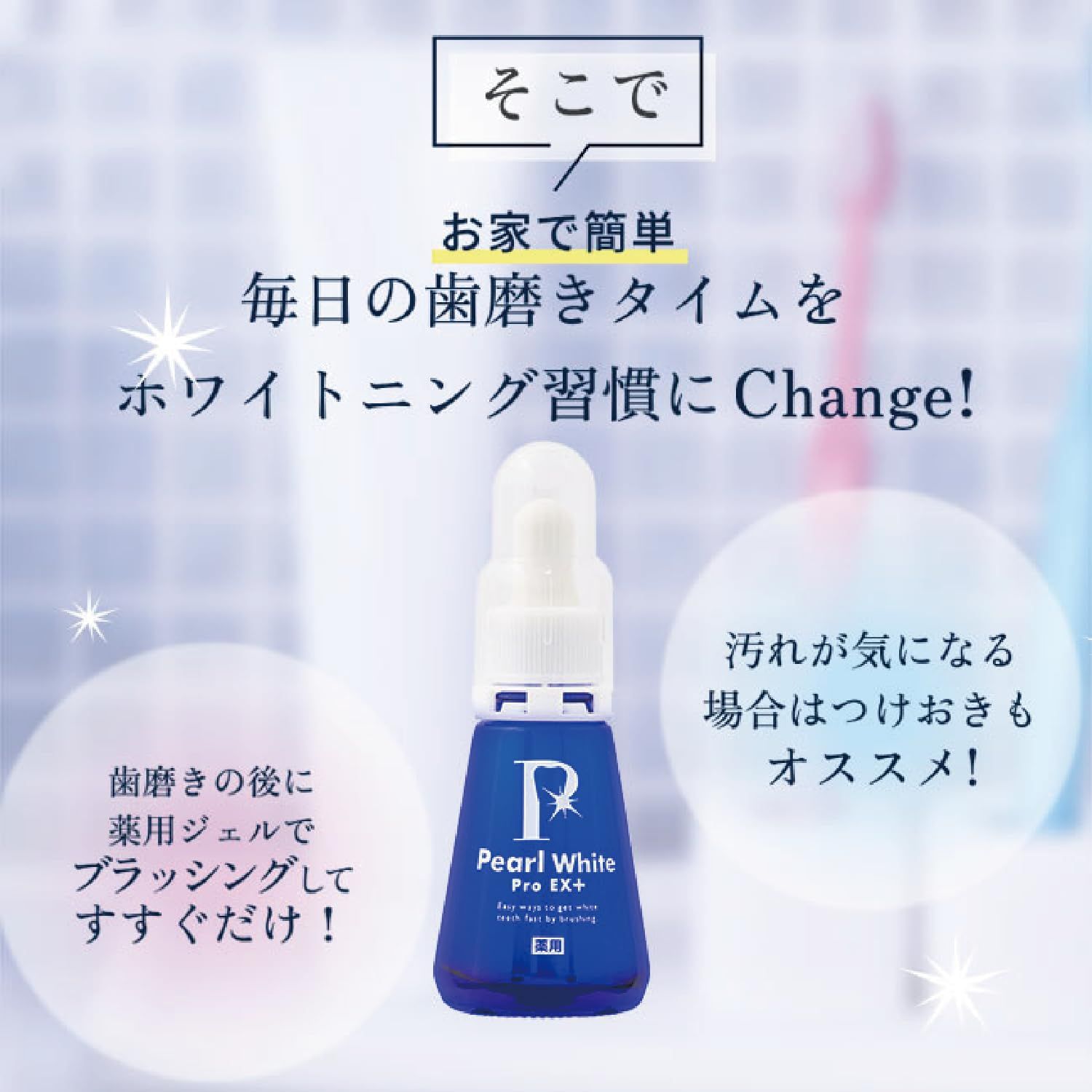 EXプラス 30ml