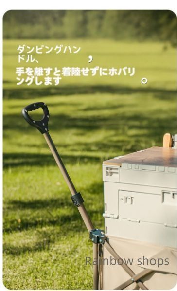 アウトドアキャンプ全地形対応手押しカートhycp85