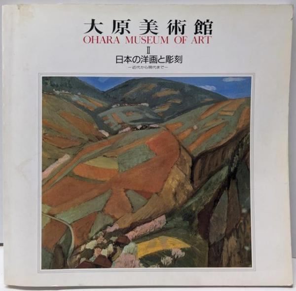 洋書　プラハ国立美術館　1971年　古書　美術書 洋書 プラハ国立美術館 1971年 古書 美術書 本