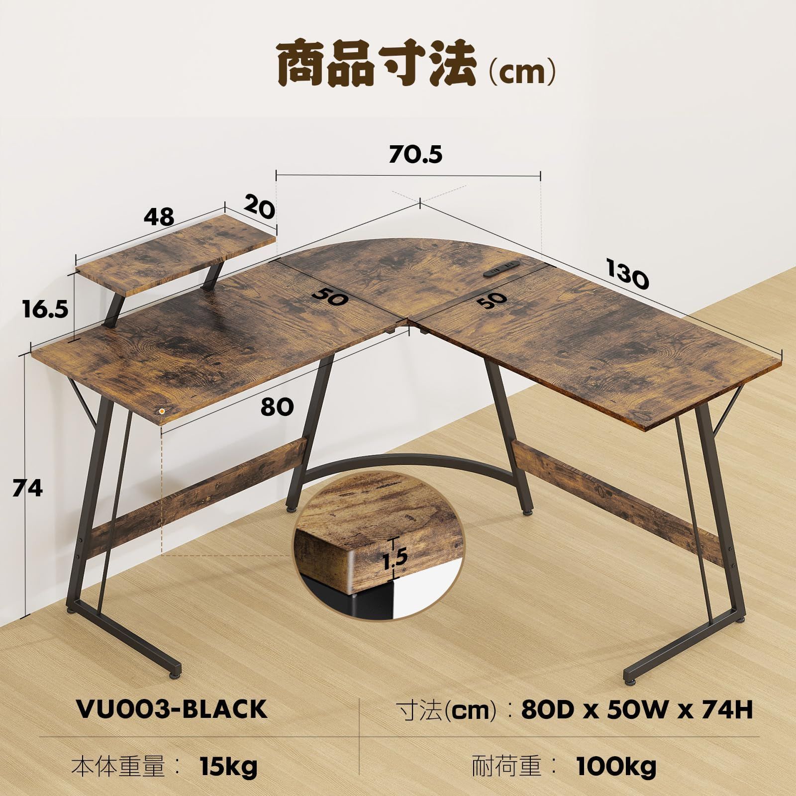 作業机 130cm