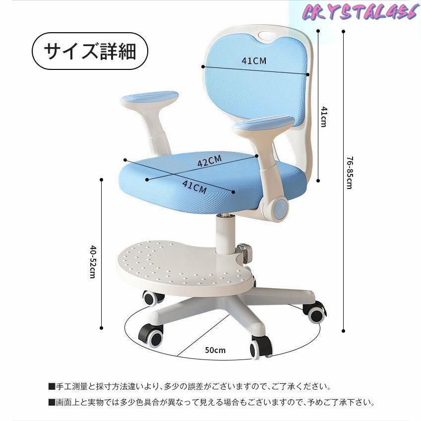 学習