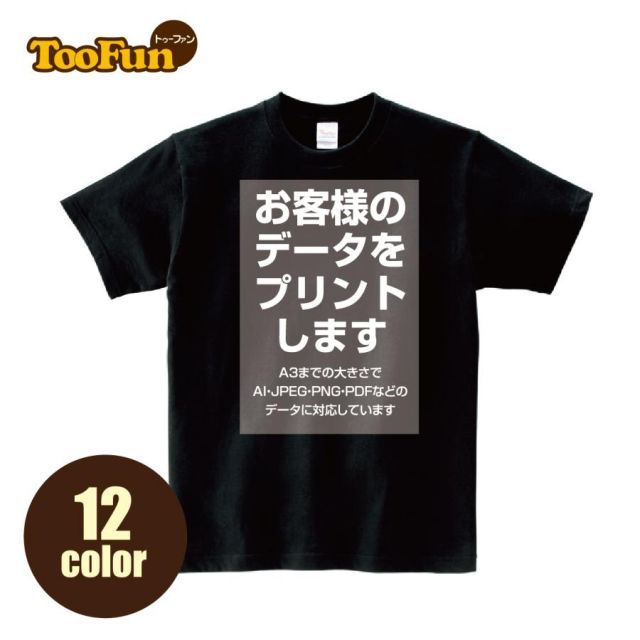 [ロイヤルブルー/XSサイズ/バック（背面）]Tシャツ 半袖 オリジナルプリント  オリジナル デザイン オーバーサイズ 豊富なカラー 厚手 綿100％