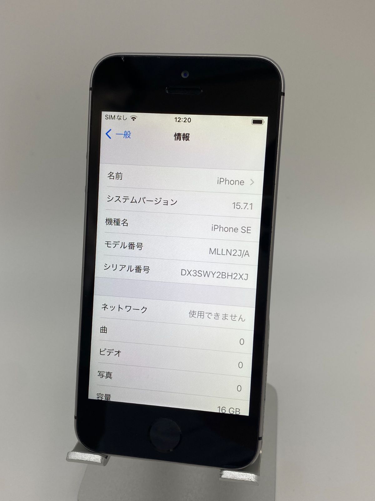 iPhone SE 第1世代 16GB スペースグレイ/シムフリー/大容量2000mAh 