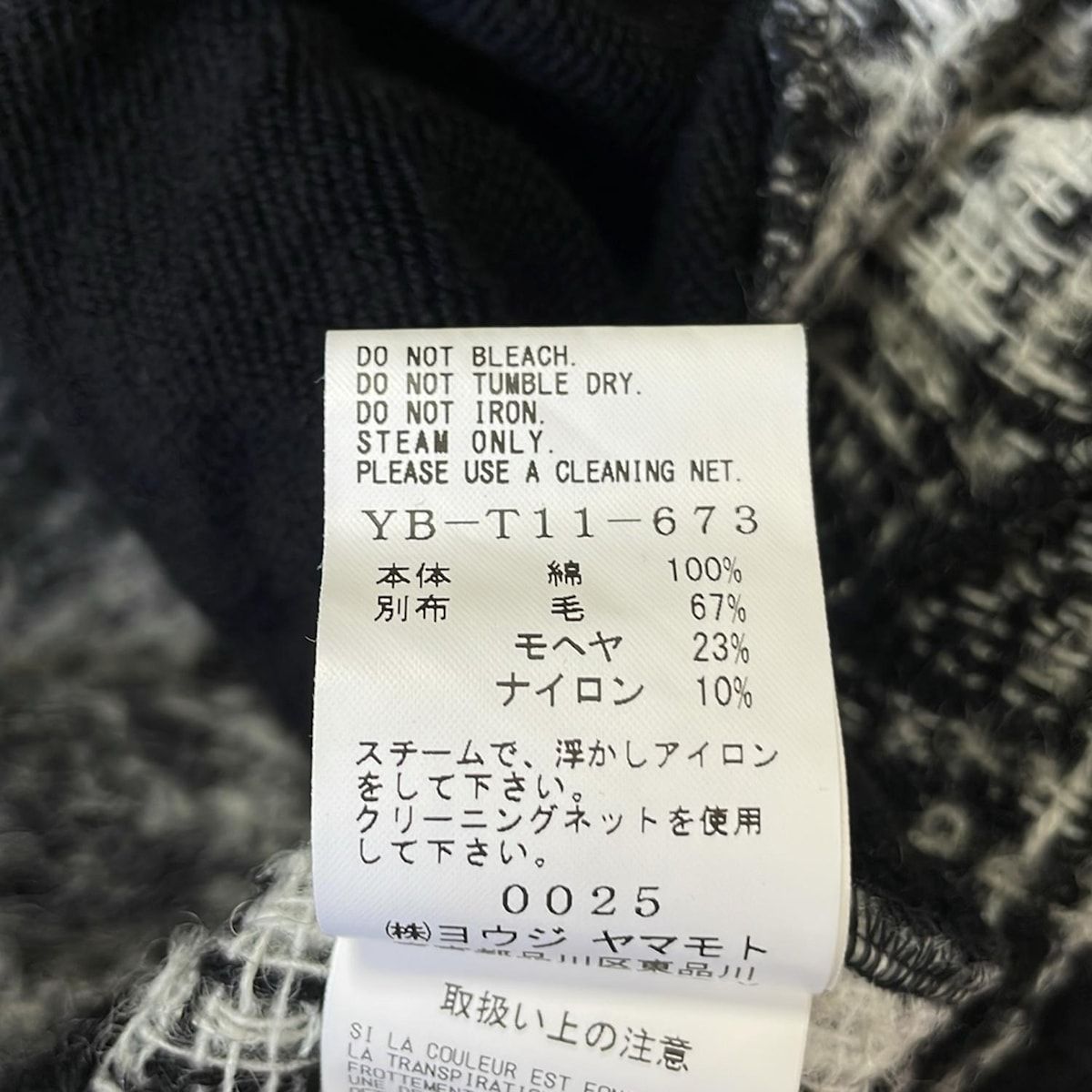 黒×白 長袖|チェック柄|春|秋