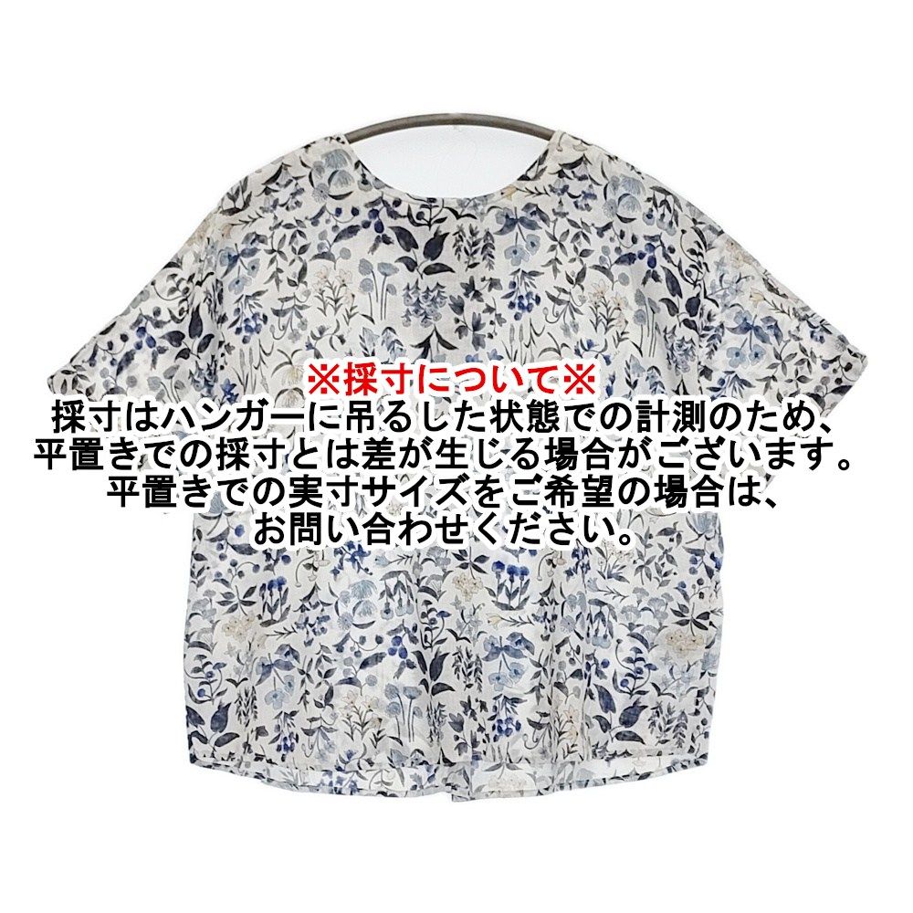 ガーゼ花巡り柄 5分袖プルオーバーシャツ