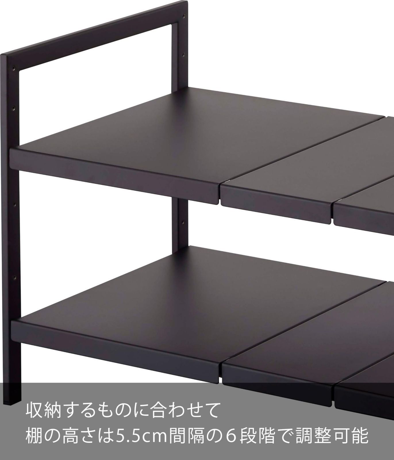 伸縮 山崎実業