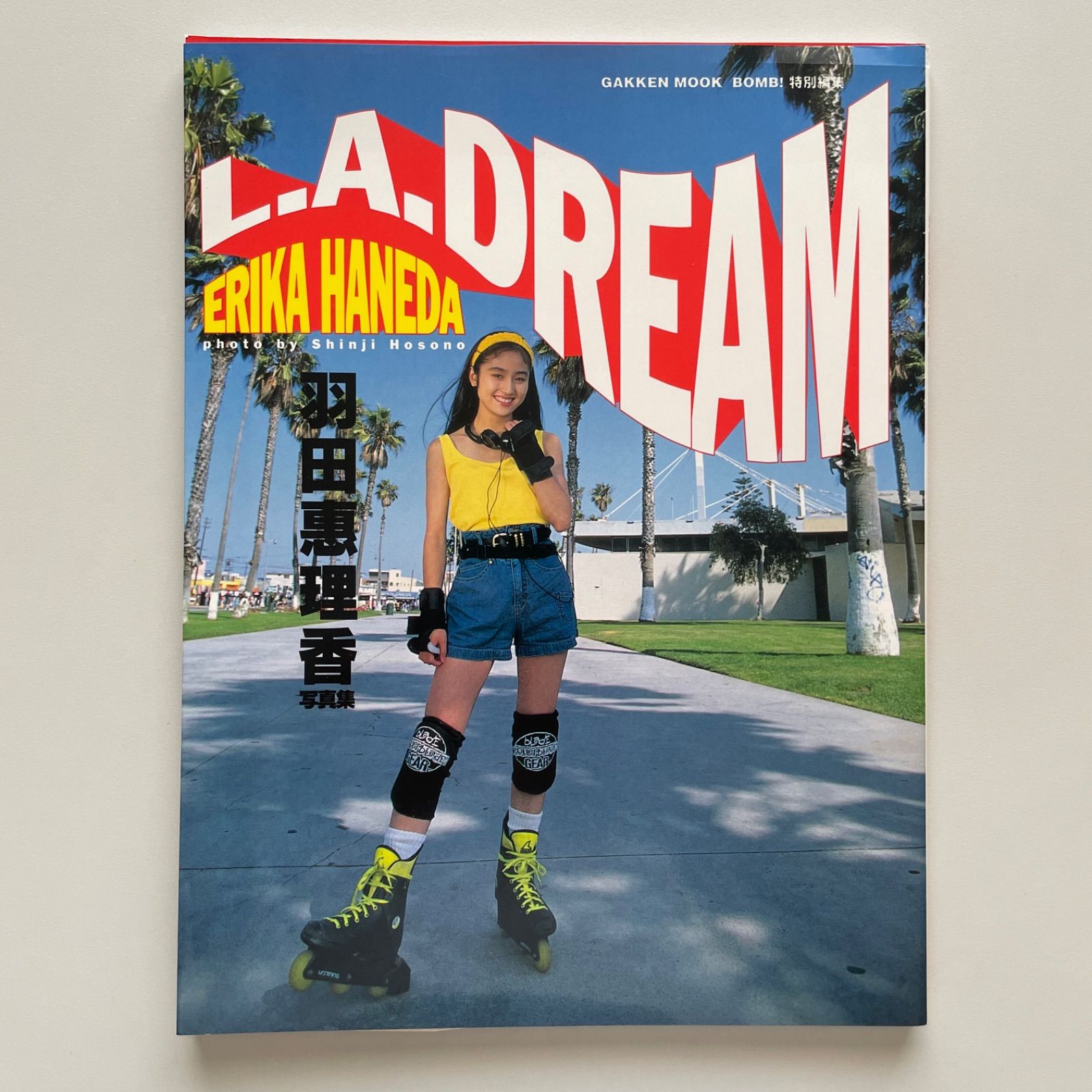 羽田惠理香 写真集 L.A.DREAM エルエードリーム GAKKEN - メルカリ