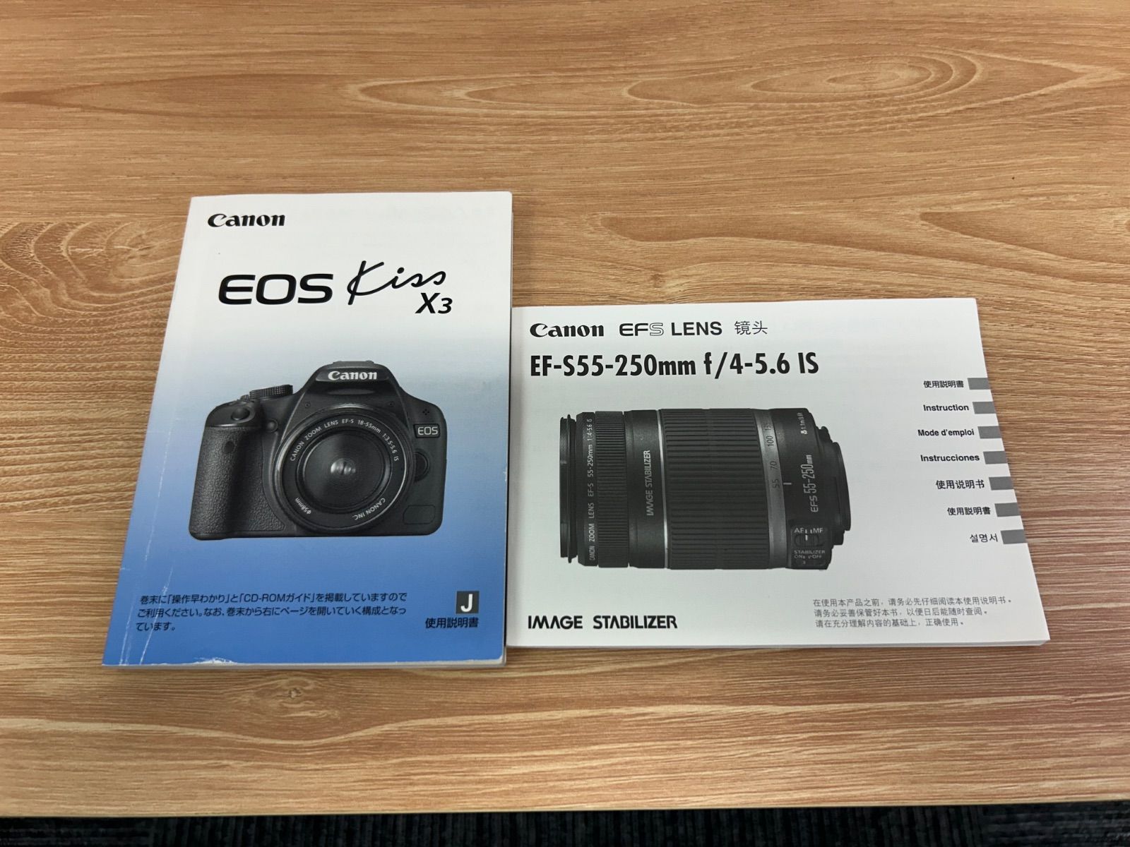 EOS Kiss まとめ売り　バック付き EOS Kiss まとめ売り バック付き