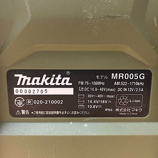 MR005G