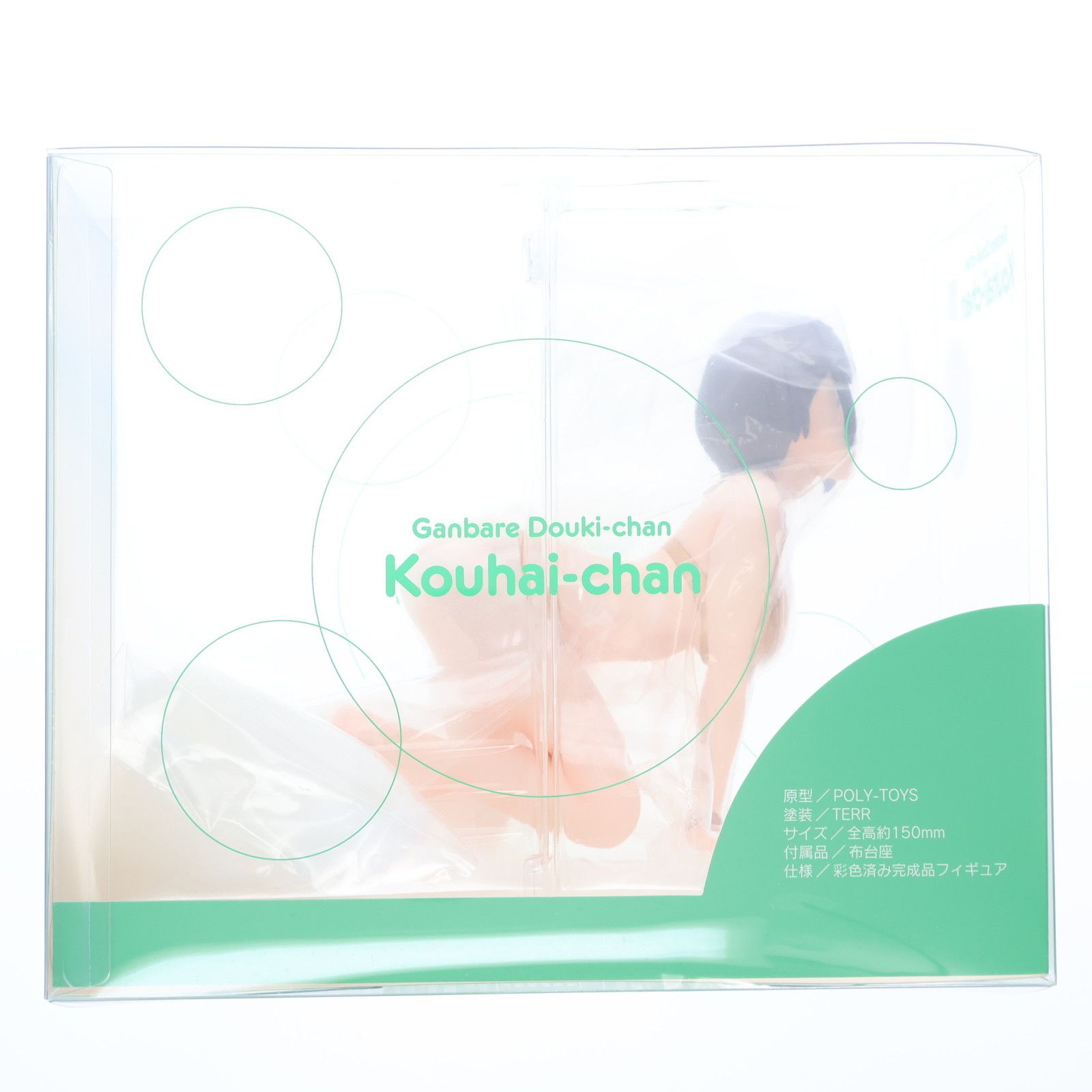 後輩ちゃん 水着style 限定版 がんばれ同期ちゃん 完成品 フィギュア