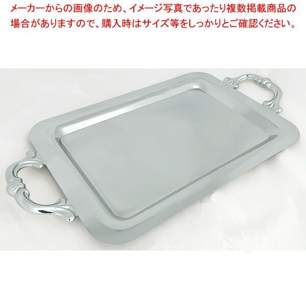 SW18-8プレーン角盆 20インチ (手付)