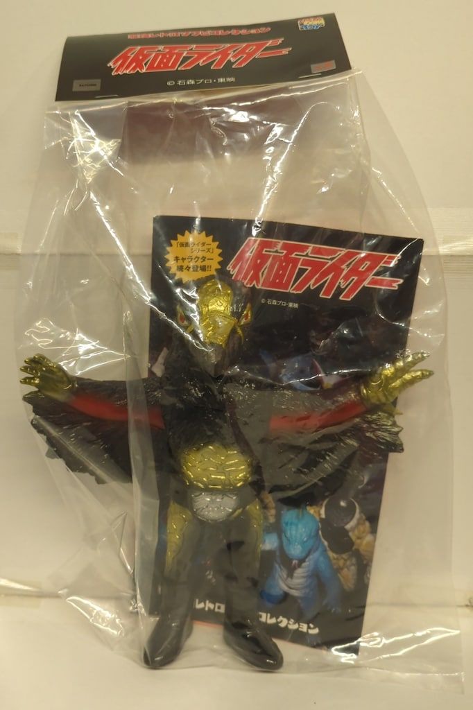 ソフビ★◎怪鳥人/ギルガラス◇仮面ライダー☆★東映レトロソフビコレクション ソフビ☆◎怪鳥人/ギルガラス◇仮面ライダー東映レトロソフビ