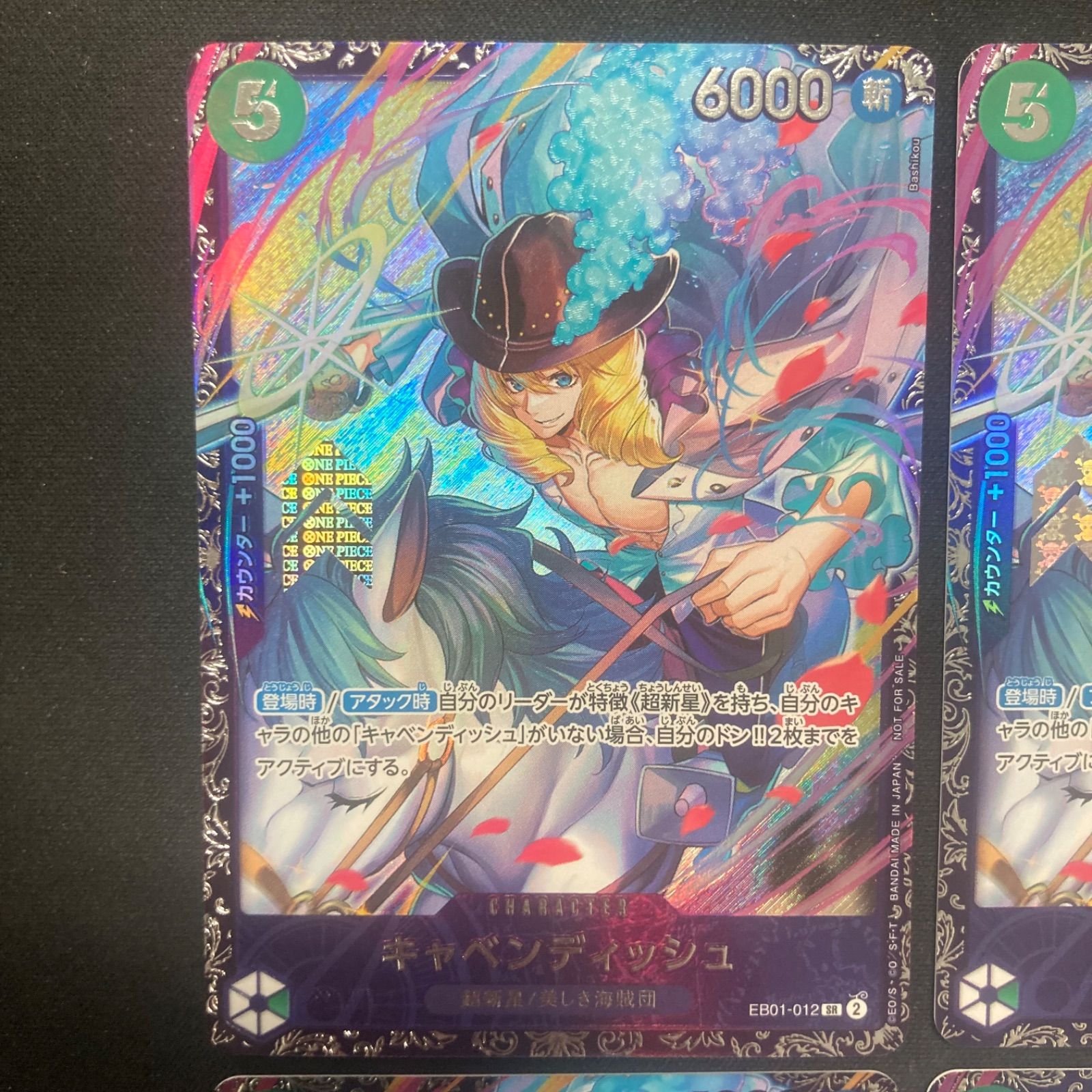 キャベンディッシュフラッグシッププロモ4枚EB01-012