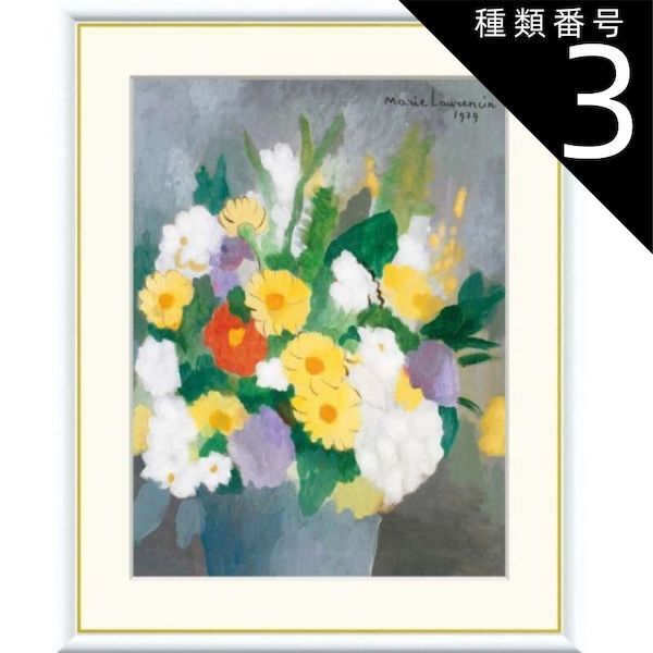 油絵 菅家令子 絵 絵画 インテリア 額付(黒) F6-081012 人物 女性