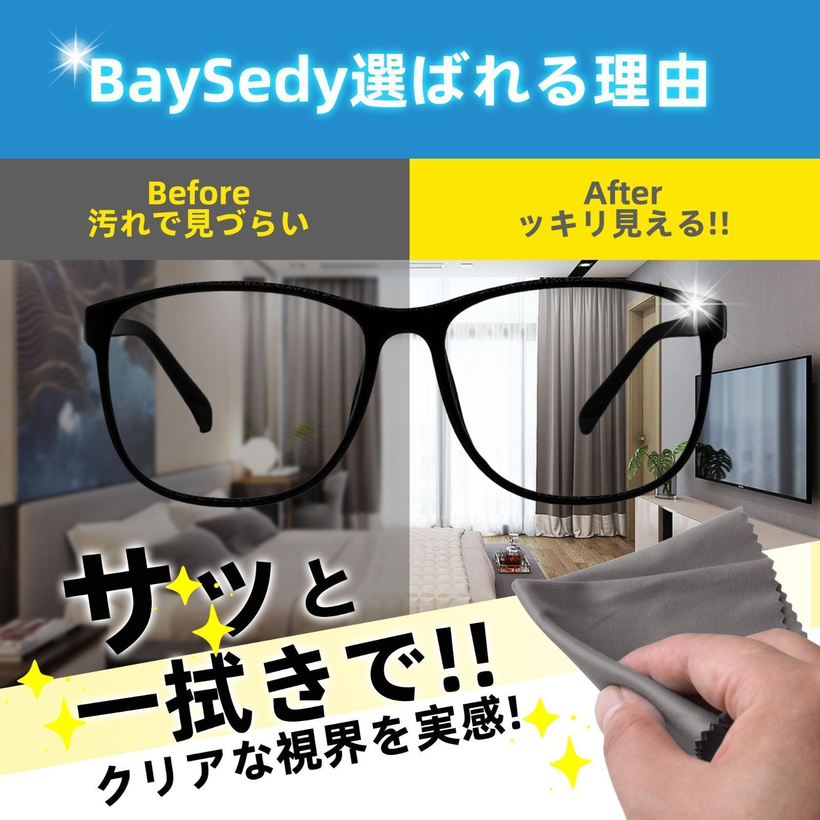 カメラレンズ拭き クリーニングクロス