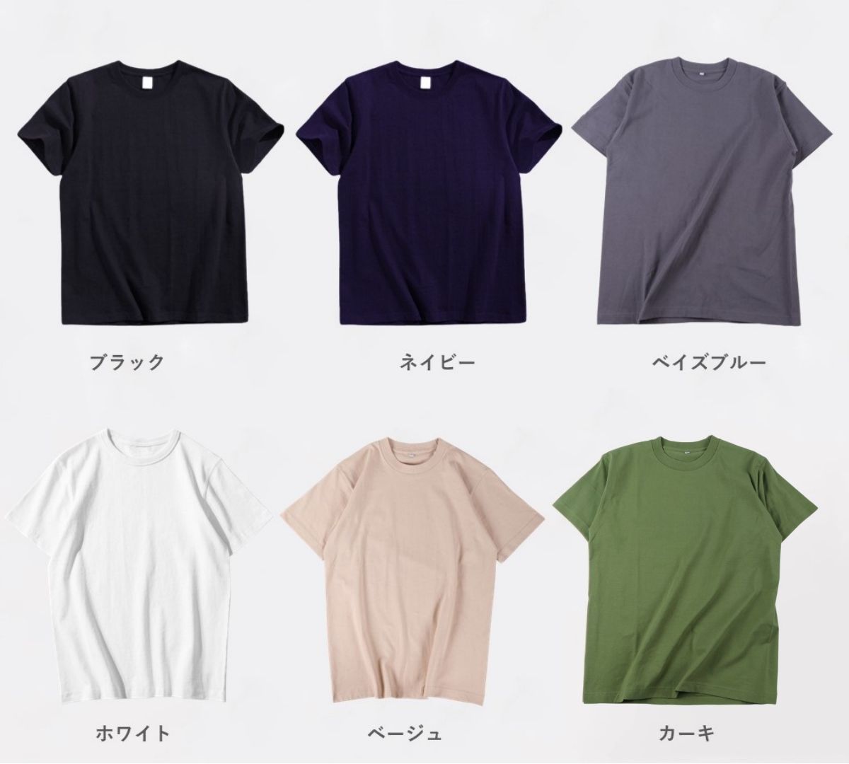 BIG T ビッグTシャツ 無地 半袖 Tシャツ 大きめ レディース メンズ