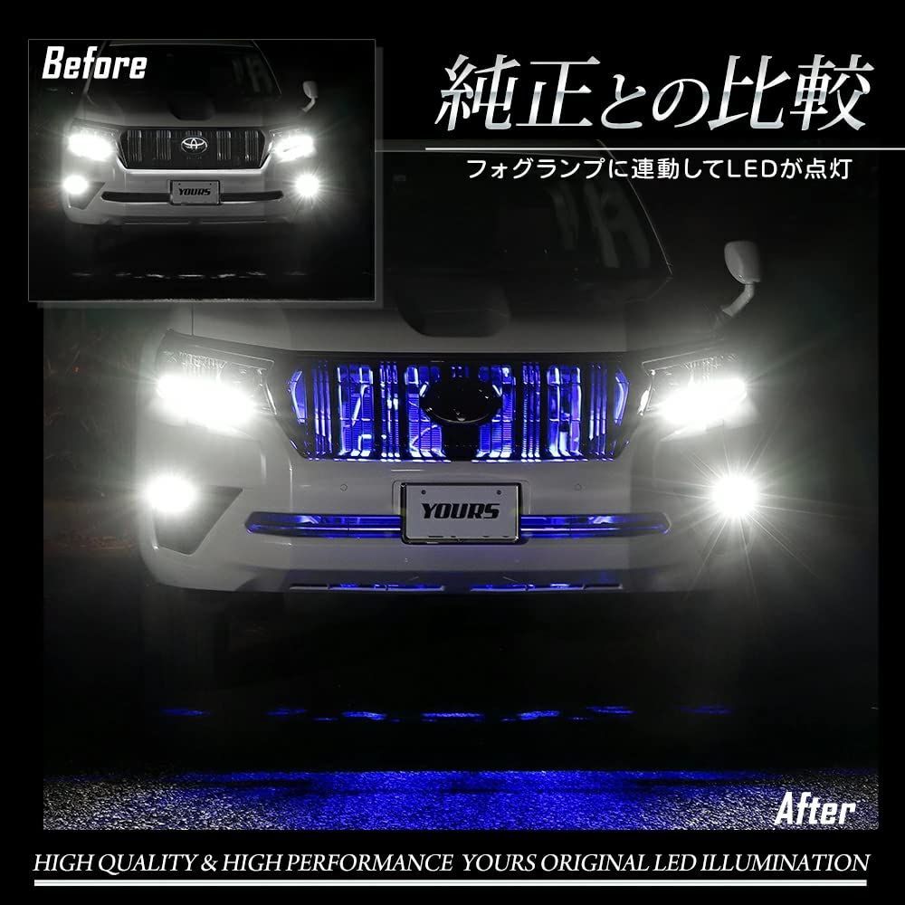 150プラド　トヨタ純正　インテリアイルミネーション　新品未使用LED照明キット 楽天市場】【トヨタ純正】 インテリアイルミネーション [2モード