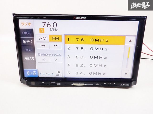 ＥＣＬＩＰＳＥ　メモリーナビ　ＡＶＮ－Ｇ０５ 送料無料] ☆富士通テン イクリプス ECLIPSE メモリーナビゲーション