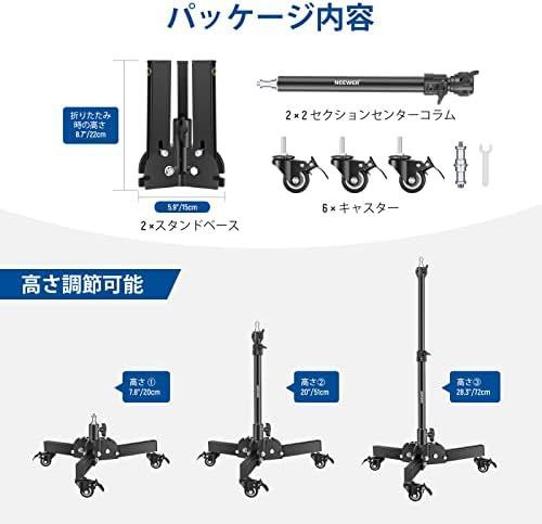 写真ライトスタンド ソフトボックス