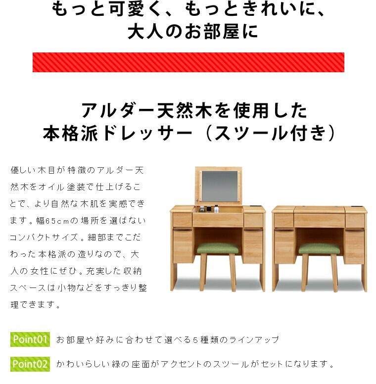 アンティーク 鏡台