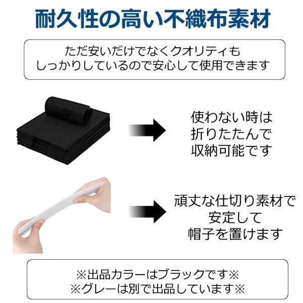 収納 キャップ収納