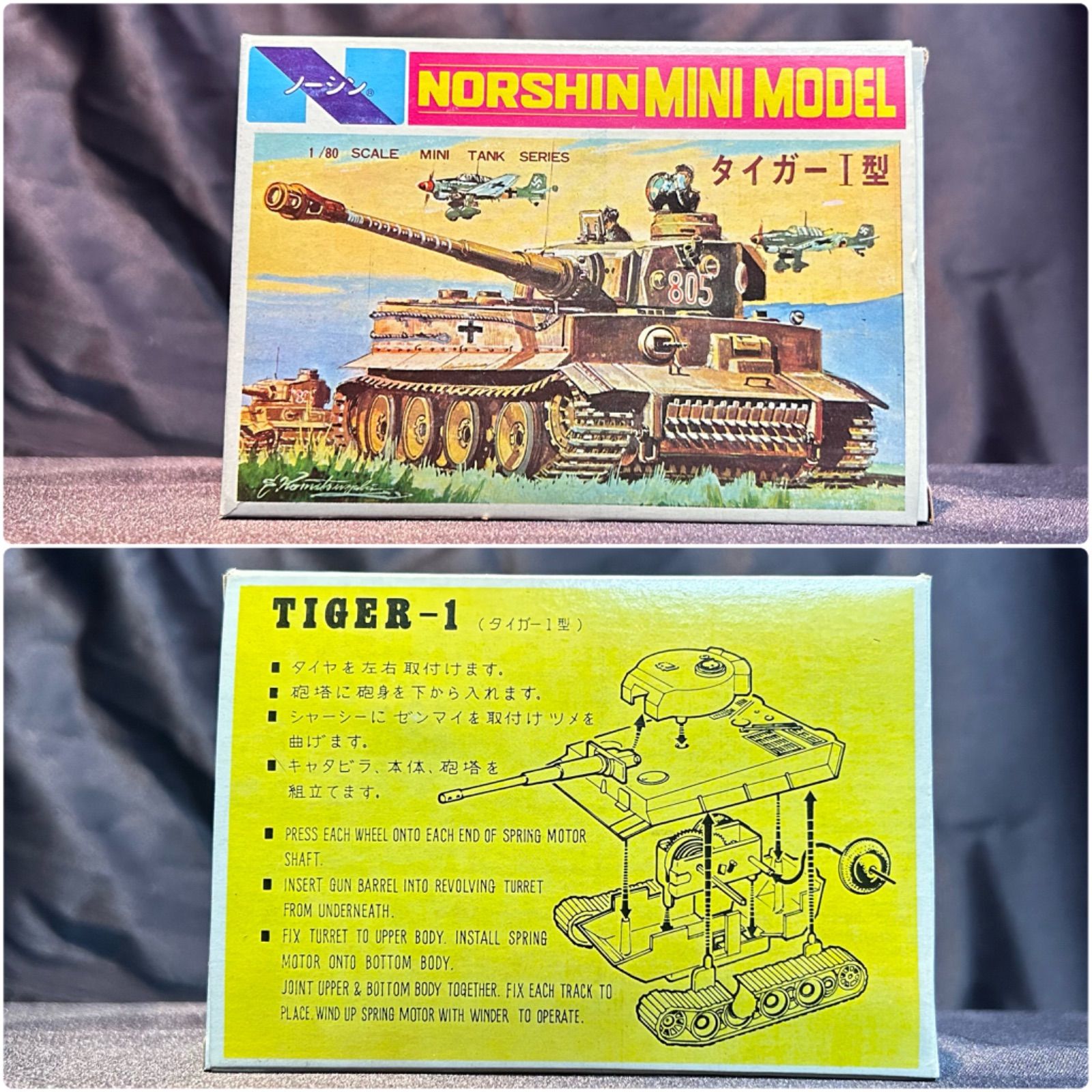 ノーシン ミニモデル NOSHIN MINIMODEL 5個セット ノベルティ ミニカー プラモデル バラ売り不可【A0194】 - メルカリ