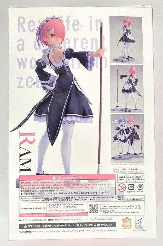 GOOD SMILE COMPANY - 【中古】開封 グッドスマイルカンパニー Re:ゼロから始める異世界生活 リゼロ 1/7 ラム Blu-ray2巻 ジャケットイラスト[17][240017690049] GOOD SMILE COMPANY - 【中古】開封 グッドスマイルカンパニー