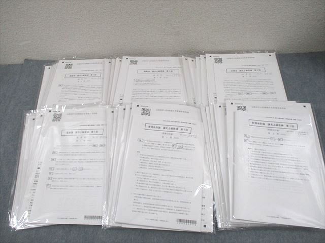 CPA会計学院 公認会計士講座 論文上級答練 2024年合格目標 経営学/租税法/企業法 等 テスト計28回 未使用品 124L4D CPA会計学院 公認会計士講座 論文上級答練 2024年合格目標 経営