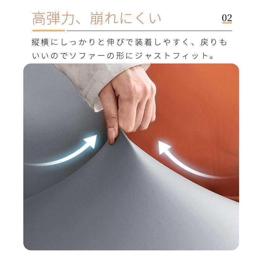 ソファカバー