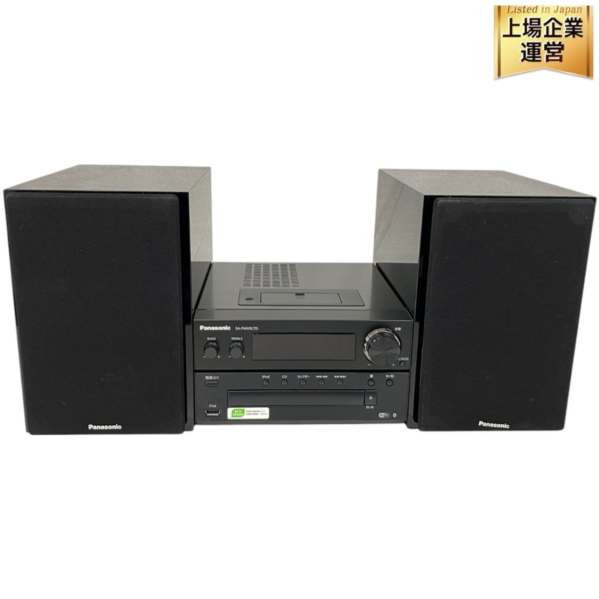 概要 CDステレオシステム SC-PMX900 | ミニコンポ／スピーカー
